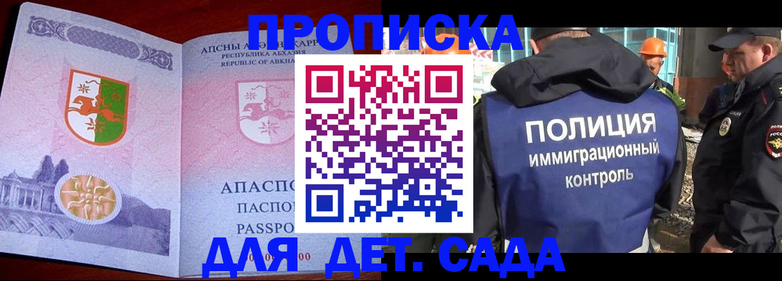 временная регистрация надежно в Харовске